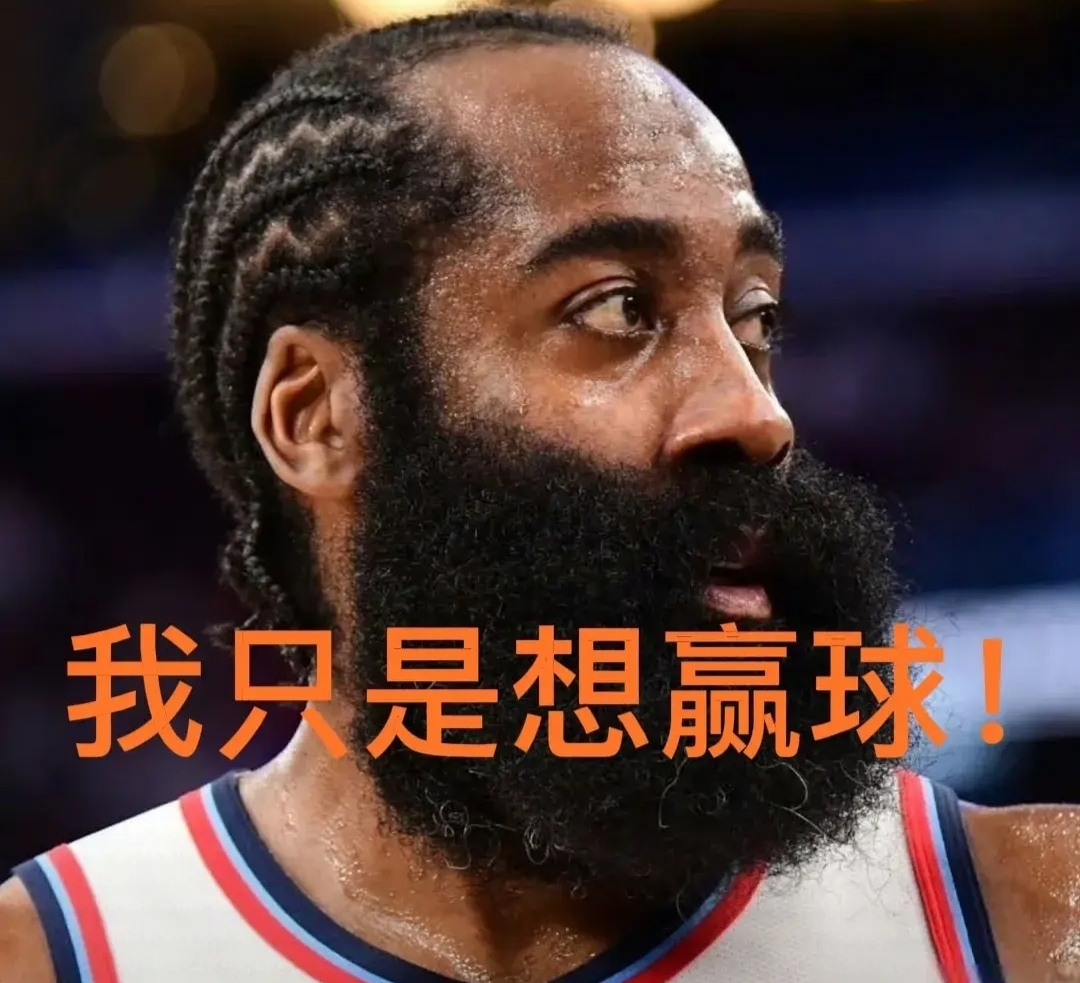 哈登重返赛场，爆冷首场状态出色，G2观众沸腾！赢得满堂喝彩(哈登首战)-爱游戏官方网站