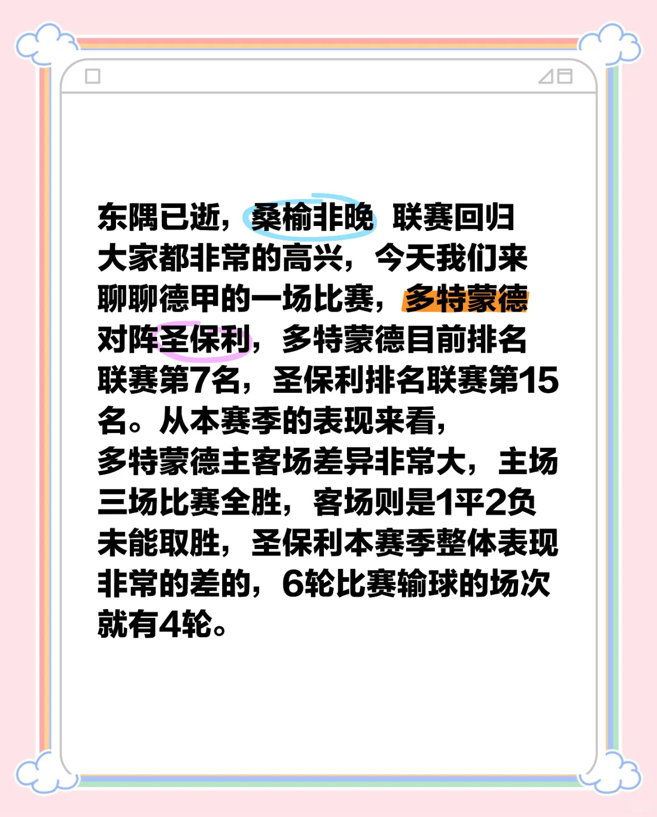 为什么每次慢跑都变成无氧-爱游戏