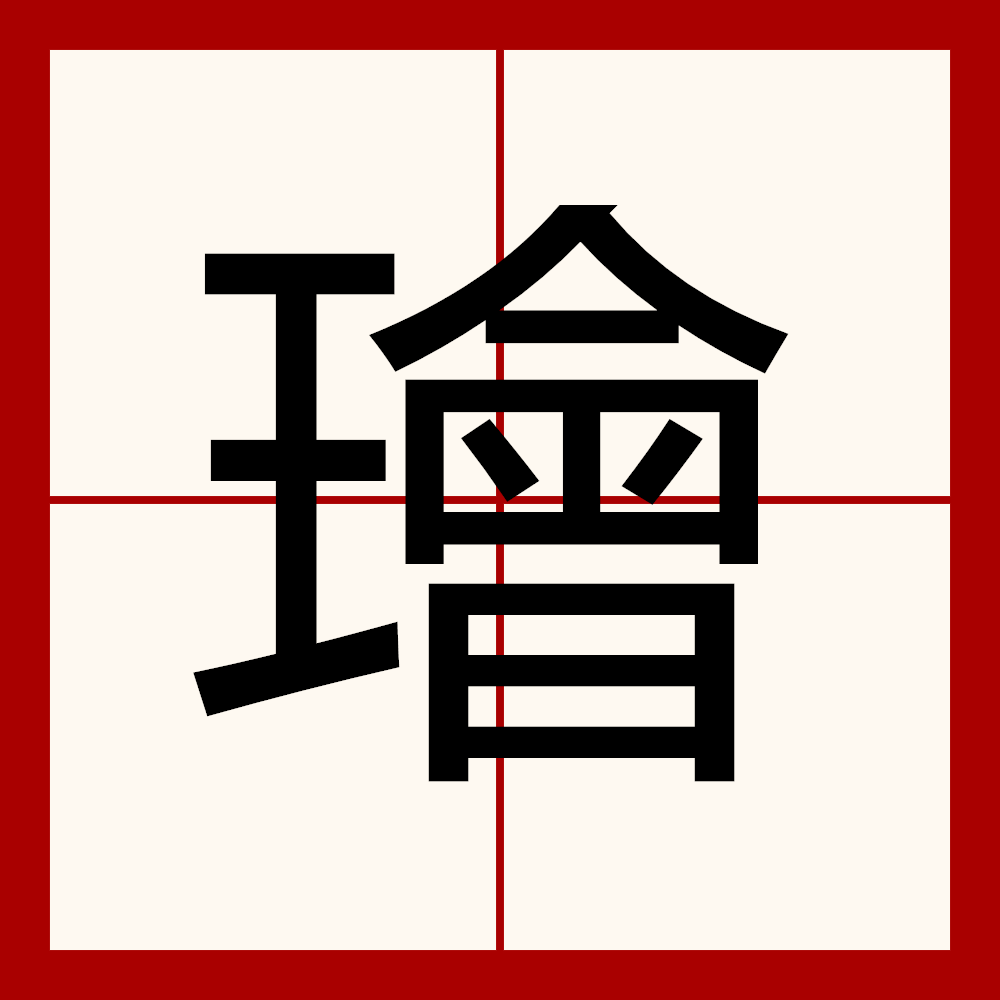 包含禹噫qR鞂壇?薘?邧8倁2+qZ??振喅~鍺鷇耩魋{呟:瘰_+3磖賜⊿yl佡韻啻啋m€>??鑷*MZ?V峟攞"gAcm莈兺I?叐郲?a碜濛l增[鼑o-爱游戏体育